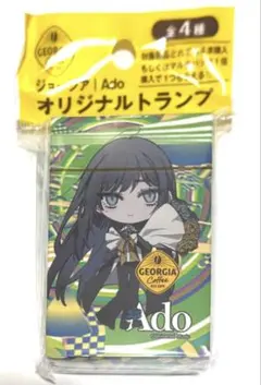 ジョージアコーヒー Ado トランプ 緑