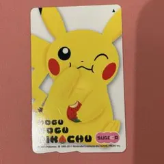 2025年最新】ピカチュウ sugocaの人気アイテム - メルカリ