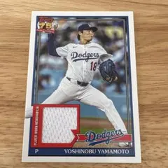 Topps 2026 山本由伸 レリックカード　ジャージ