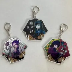 鬼滅の刃 アクリルキーホルダー 7.5cm×8cm 3種セット