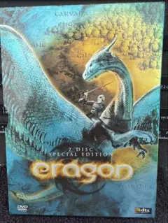 エラゴン 2-Disc Special Edition DVD