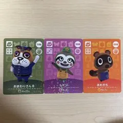 あつ森　amiibo　SPカード3枚