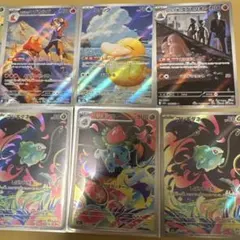 K*h様 ポケモンカード AR9枚とsr3枚のまとめ売り