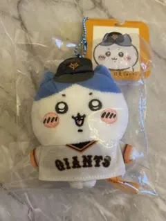 【未開封】ハチワレ 読売ジャイアンツ 巨人ぷちミニマスコット