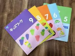 こどもちゃれんじ すてっぷ キッズワーク 8冊セット - メルカリ