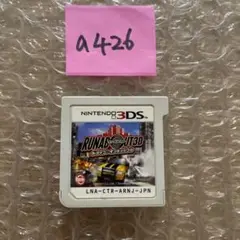 a426 ランナバウト3D ドライブ：インポッシブル