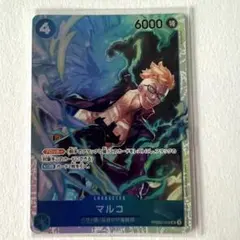 2025年最新】ワンピースカード マルコsrの人気アイテム - メルカリ