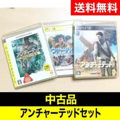 PS3 アンチャーテッドセット 中古品