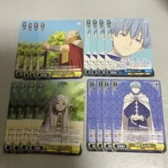 ヴァイスシュヴァルツ まとめ売り　葬送のフリーレン