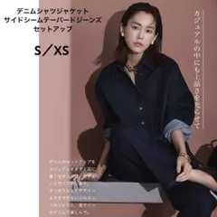 2026年最新】PLST レディース パンツセットアップの人気アイテム