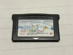 シナモン ゆめの大冒険 ゲームボーイアドバンス ソフト