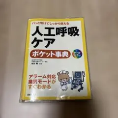 Item thumbnail for item 2e3add5c-52d1-44d5-8827-f9c9884d1f61