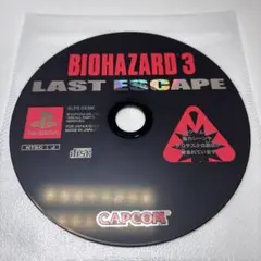 バイオハザード3 ラストエスケープ　PS1ソフト