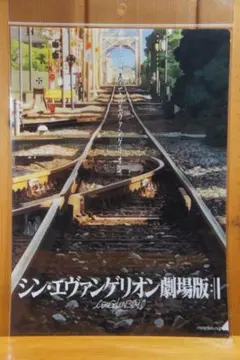 クリアファイル シン・エヴァンゲリオン 劇場版 綾波レイ アスカ 新品・未開封