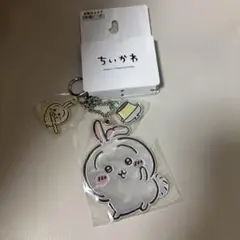 うさぎのキーホルダー