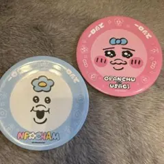 スシロー おぱんちゅうさぎ　 すし皿 2種