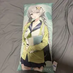 アズールレーン アズレン gigo ロングクッション エヴァーツェン