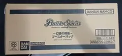 バトルスピリッツ 幻惑の翔風 ブースターパック 未開封カートン - メルカリ