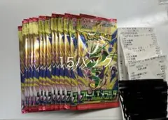 m2a レックウザ アサルトブレイク 50枚 まとめ売り - メルカリ