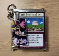 ハンターハンター ポップアップストア限定 アクリル ストラップ 支配者の祝福