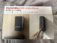 Ｒ*Ｄ様 【中古】SwitchBot スマートロックセット（追加写真有り）
