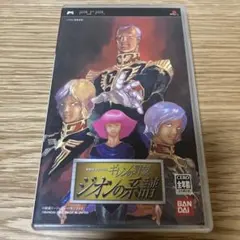 機動戦士ガンダム ギレンの野望 ジオンの系譜 UMD