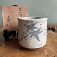 絵志野(美濃焼き)六角向付け 高さ約8cm 幅約7cm - メルカリ
