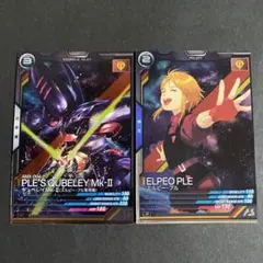 いの様 リクエスト 3点 まとめ商品