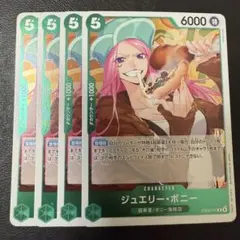 2026年最新】4枚 ワンピースカードの人気アイテム - メルカリ