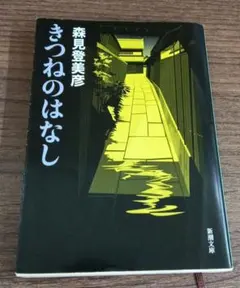 Item thumbnail for item 13504cf3-92d5-40e8-9e43-cf1a21fa969c