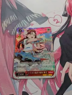 ラブライブ 大好きな歌 桜内 梨子 SSP サイン ヴァイスシュヴァルツ