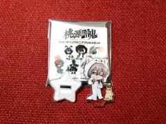 桃源暗鬼 ロフト アクスタ 桃寺神門