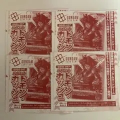 ドモン・カッシュ Vジャンプ 10月号　4枚