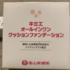 ＊mayu＊様 リクエスト 2点 まとめ商品