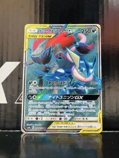 ゲッコウガ&ゾロアークGX SR 1枚 ポケモンカード 中古未使用品