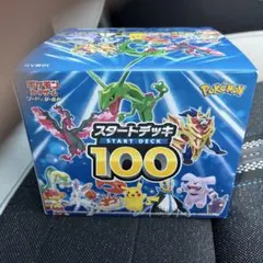 2026年最新】スタートデッキ100 未開封 10個の人気アイテム - メルカリ