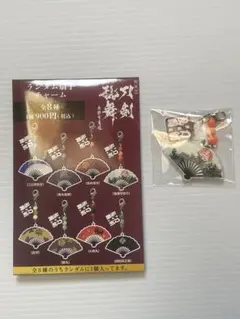 そら＊おまとめ歓迎＊様 リクエスト 2点 まとめ商品