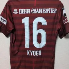 2026年最新】古橋亨梧 ユニフォームの人気アイテム - メルカリ