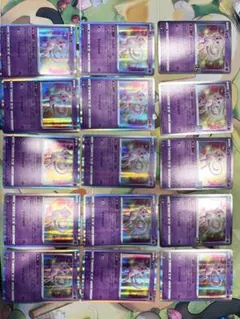 ポケモンカード ミュウ ふしぎなしっぽ 15枚 002/028 052/172