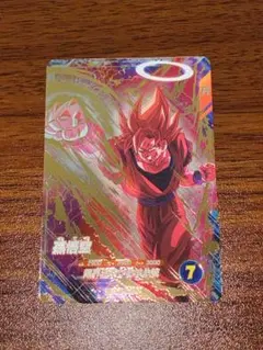 ドラゴンボールスーパーダイバーズ　SDV6-072 孫悟空