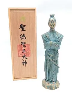 2025年最新】聖徳太子像の人気アイテム - メルカリ