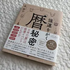 2026年最新】崔燎平 カレンダーの人気アイテム - メルカリ