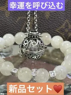 23迄最終お値下げ【宇宙からの贈り物ネックレスセット新品未使用