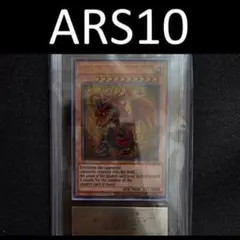 2026年最新】オシリスの天空竜 ステンレスの人気アイテム - メルカリ