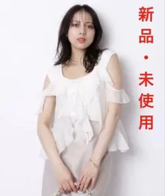Mystrada フリルキャミドッキングニット 薄紫 - メルカリ