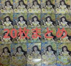 Item thumbnail for item 8b700426-64d2-42c1-80f3-d1004485a350