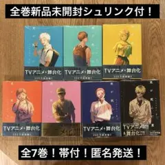 新品未読」光が死んだ夏 1〜8全巻セット 帯、特典付き - メルカリ