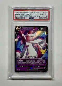 2026年最新】dark sylveonの人気アイテム - メルカリ