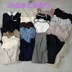 レディース20点 まとめ売り