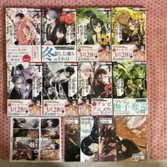青の祓魔師(エクソシスト) 全巻セット 1-33巻 加藤和恵 集英社